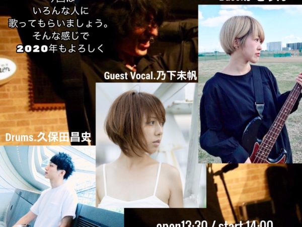 いっつ・しょーたいむ