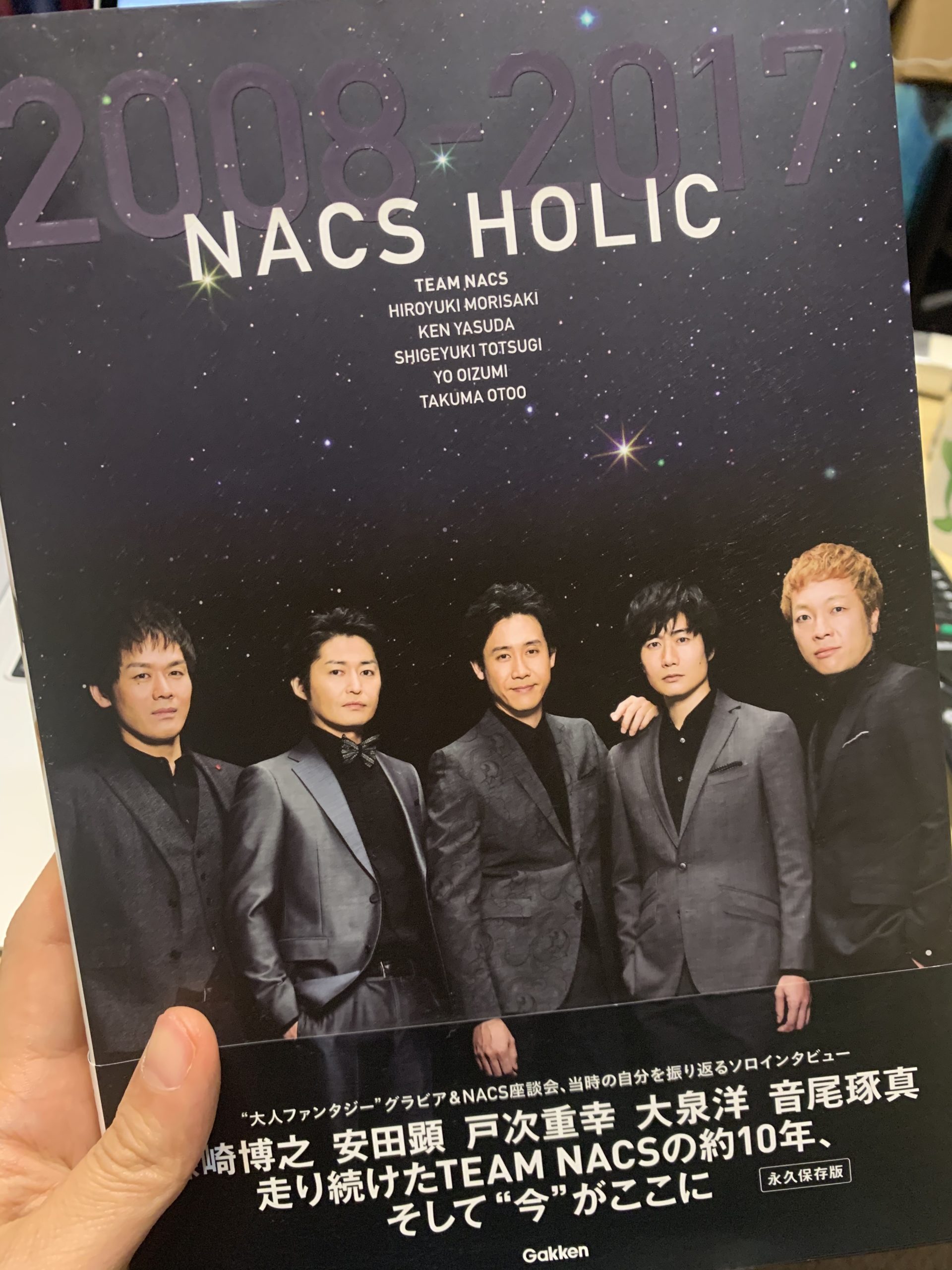 TEAM NACS/COMPOSER 響き続ける旋律の調べ〈2枚組〉 生々しく