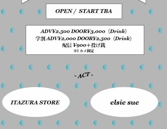 ITAZURA STORE