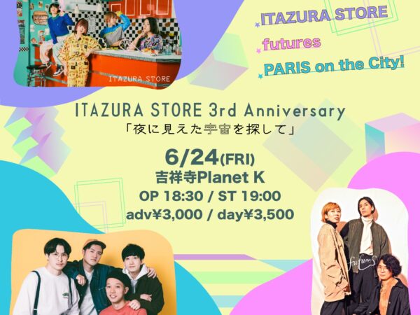 ITAZURA STORE