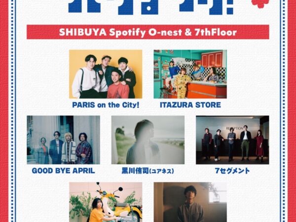 春のパリまつり！