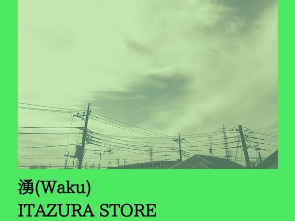 ITAZURA STORE