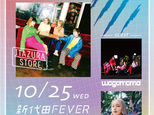 1025webフライヤー