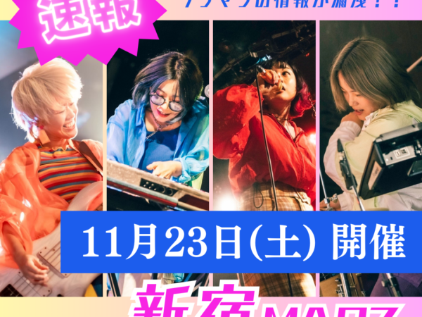 ITAZURA STORE_速報